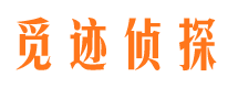 济宁外遇出轨调查取证